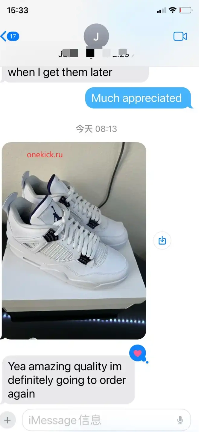 Purple Jordan 4 Air CT8527-115 Court 0508